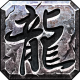 自动回收脚本生成器